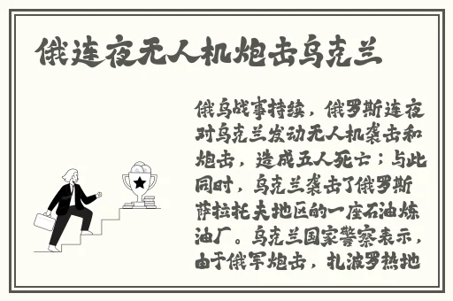 **版在床上打撲克